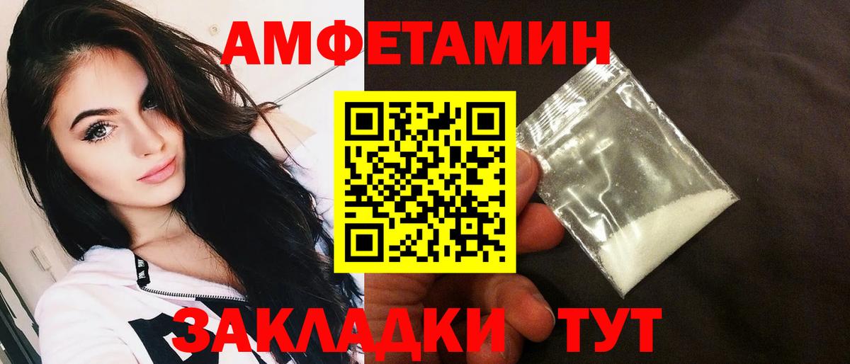 Amphetamine  Вход с VPN    ссылка  Амфетамин 98%  Прохладный 