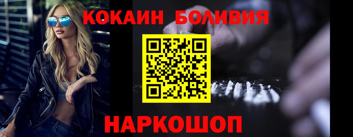 Cocaine 98% Прохладный