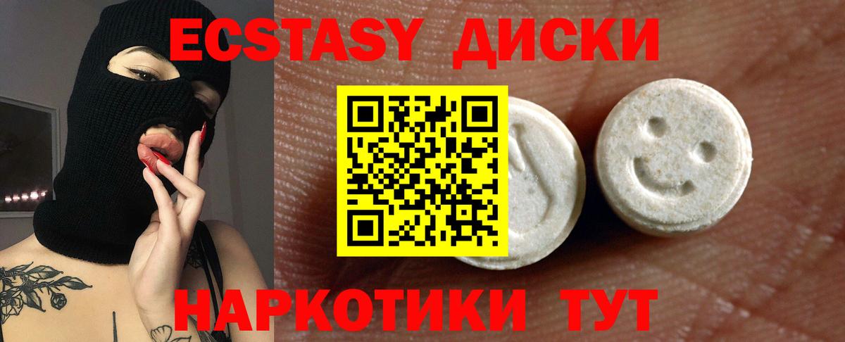 Прохладный  Экстази VHQ  ЭКСТАЗИ Punisher  Вход с VPN 