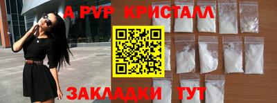 меф VHQ Новокубанск