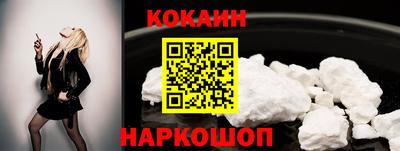 меф VHQ Новокубанск