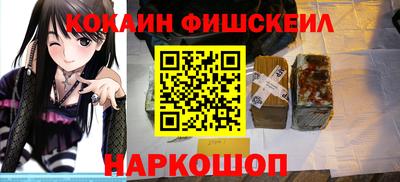 меф VHQ Новокубанск