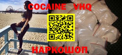 герыч Новозыбков