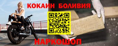дурь Новодвинск