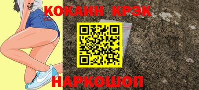 меф VHQ Новокубанск