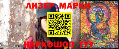 меф VHQ Новокубанск