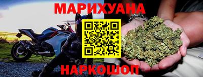 меф VHQ Новокубанск
