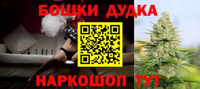 дурь Новодвинск