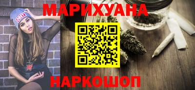 меф VHQ Новокубанск