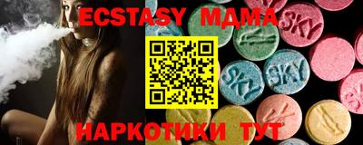 дурь Новодвинск