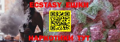 меф VHQ Новокубанск