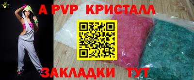 меф VHQ Новокубанск