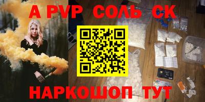 дурь Новодвинск