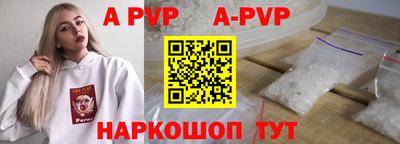 меф VHQ Новокубанск