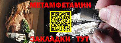 герыч Новозыбков