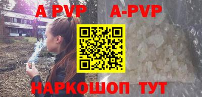 меф VHQ Новокубанск