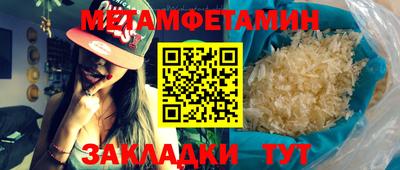 герыч Новозыбков