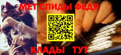 меф VHQ Новокубанск