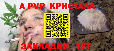 герыч Новозыбков