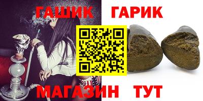 меф VHQ Новокубанск