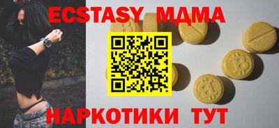 меф VHQ Новокубанск