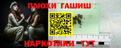 меф VHQ Новокубанск