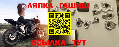 герыч Новозыбков