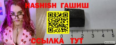 герыч Новозыбков