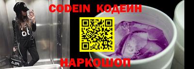 дурь Новодвинск