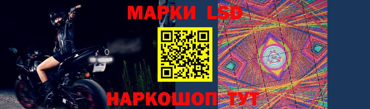 Лсд 25 экстази кислота Прохладный