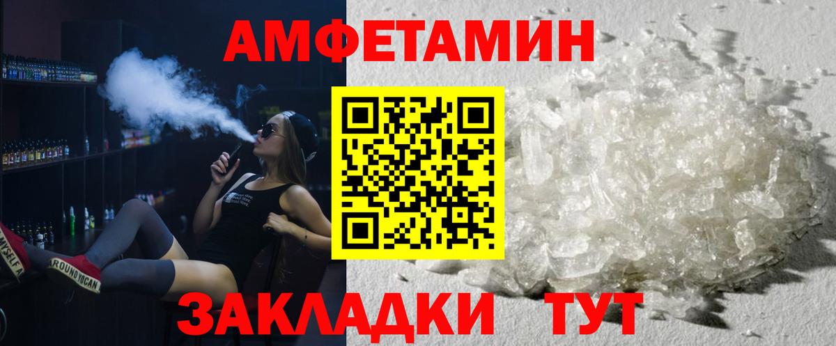 МЕТАМФЕТАМИН Декстрометамфетамин 99.9%  МЕТАМФЕТАМИН Декстрометамфетамин 99.9%  Прохладный  Вход с VPN 