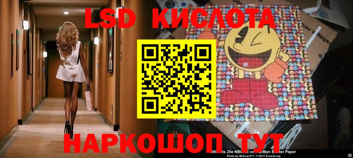 Прохладный  Наркотические марки 1,8мг  Марки 25I-NBOMe  Вход с VPN 
