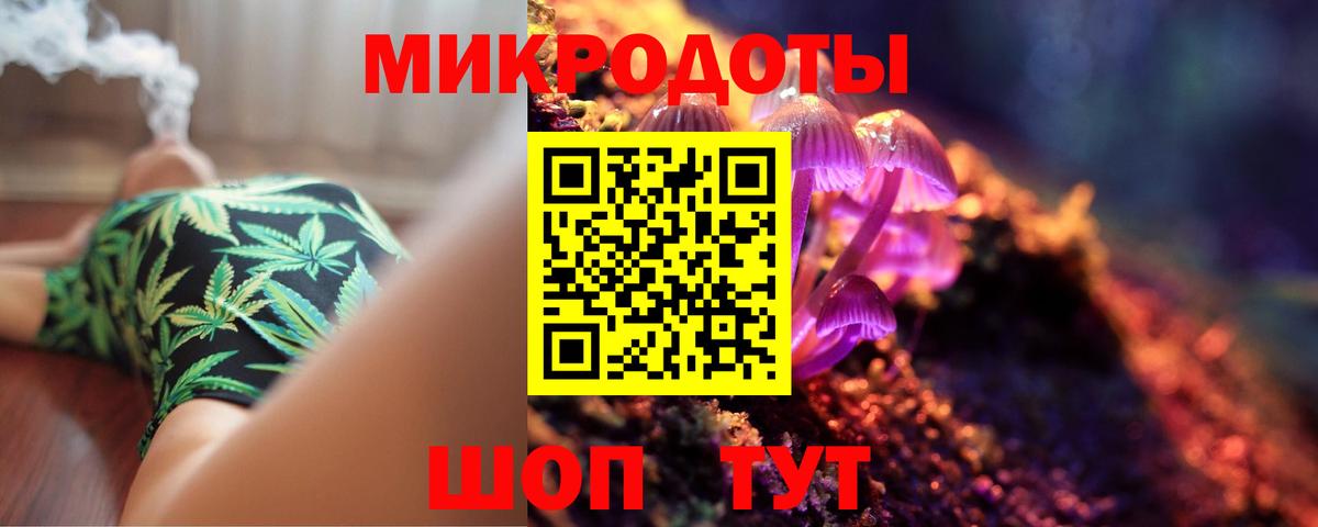 Прохладный  Галлюциногенные грибы Magic Shrooms  Вход с VPN  Псилоцибиновые грибы мицелий 